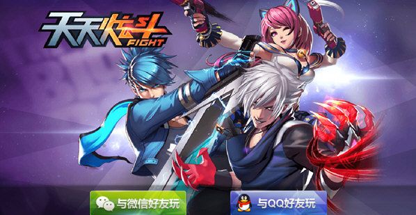 天天炫斗破解版