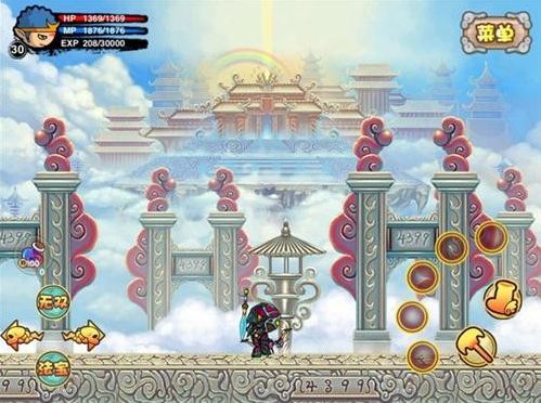 造梦西游5无敌版