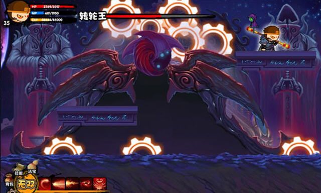 造梦西游5无敌版