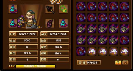 造梦西游5无敌版