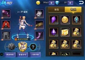 天天炫斗破解版