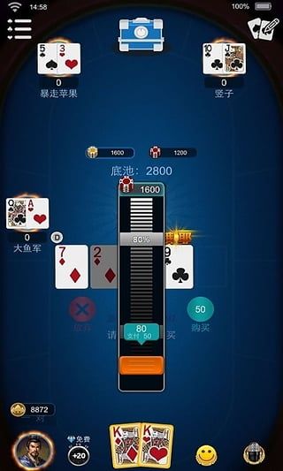 战鱼德州圈forandroid