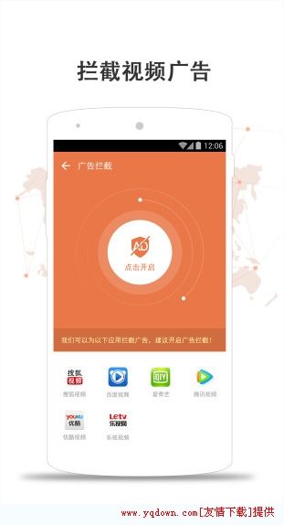 闪飞sfly破解版(永久免费VIP)