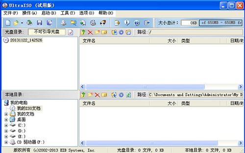 安装Office 2007出现：安装语言不受系统支持怎么办？