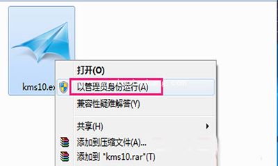 小马office2016激活工具的使用方法