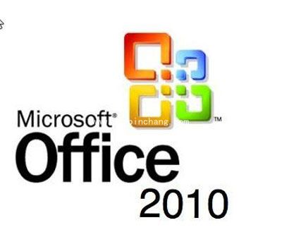 为何office2010安装以后不能打开文件？