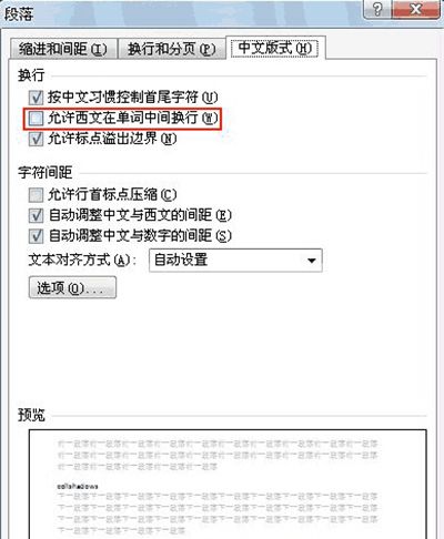 Office 2007的隐藏功能介绍