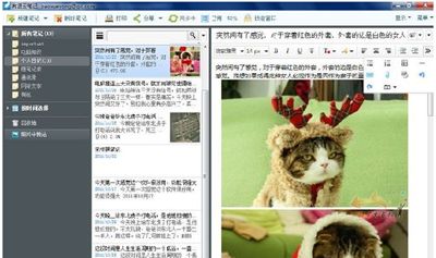 有道云笔记教程之数据导出