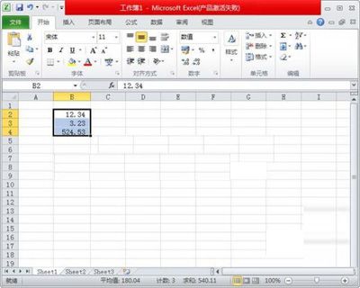 Excel2010:数值格式的设置