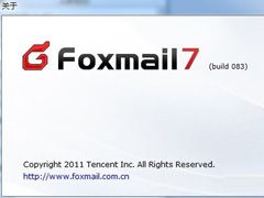 误将Foxmail账户删了怎么办