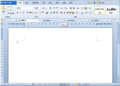 WPS多文档标签编辑设置批量操作