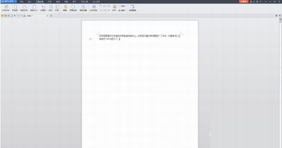 金山wps竖版双页显示操作的方法