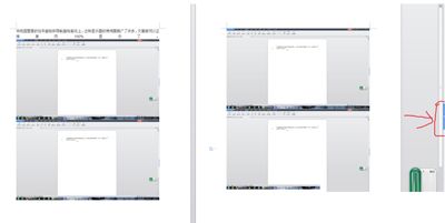 金山wps竖版双页显示操作的方法