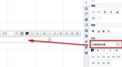 Focusky打不出中文怎么办？Focusky输入中文的方法