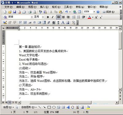 用CAJViewer将PDF转成Word的方法
