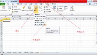 利用excel2003制作条形码的方法