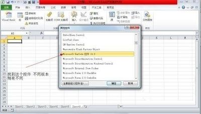 利用excel2003制作条形码的方法