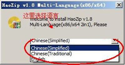 热门压缩软件:2345好压使用手册