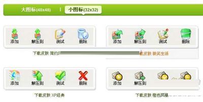 热门压缩软件:2345好压使用手册