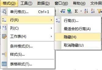 倒计时工具，WPS表格一样能搞定