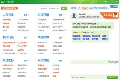 Word文档损坏了、打不开怎么修复？