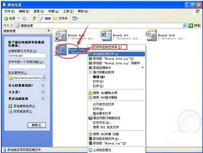 office2007恢复默认设置的方法