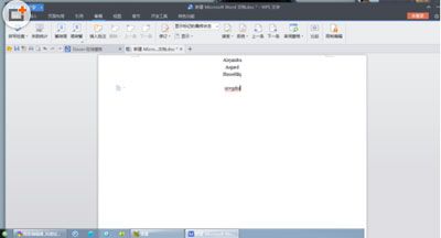 word小技巧：去除中英文字母下的波浪线
