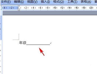 word下划线怎么打?word打出下划线的几种方法