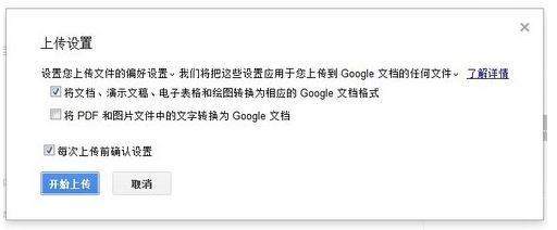 Docx文档格式的打开教程