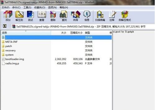 Docx文档格式的打开教程