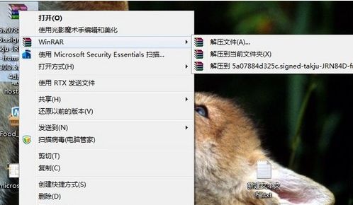 Docx文档格式的打开教程