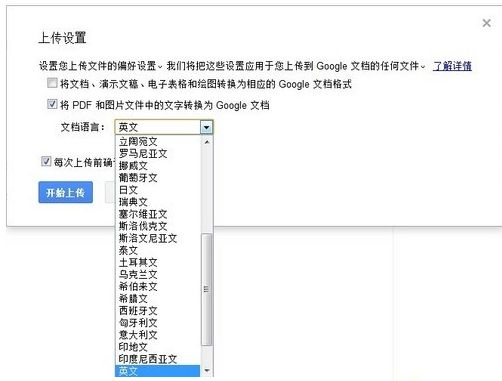 Docx文档格式的打开教程