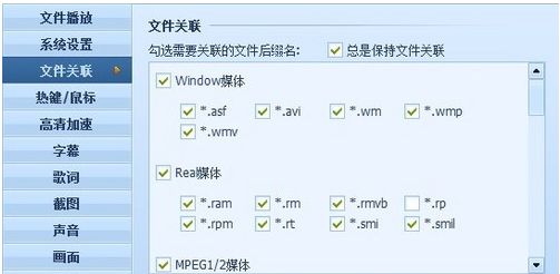 Docx文档格式的打开教程