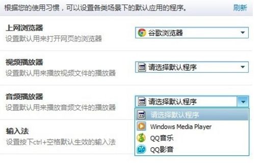 Docx文档格式的打开教程