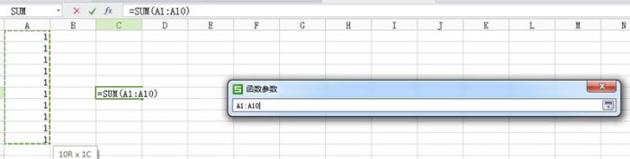 WPS表格求和的三种方法