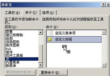 Excel 2007使用教程:打印功能的禁用