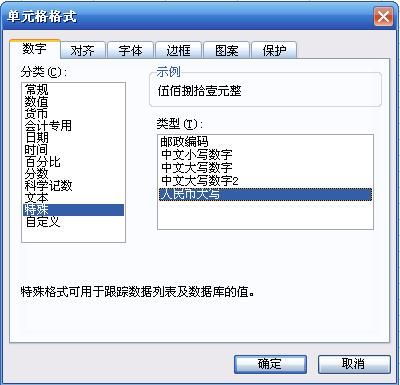 WPS表格数字分类的巧妙使用
