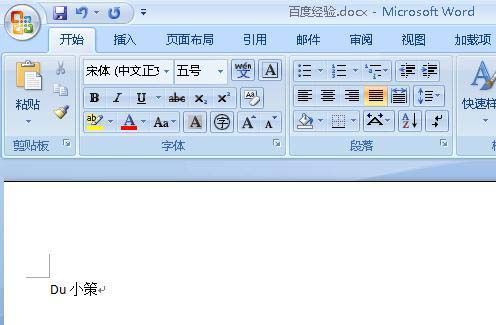 Word2007:巧用合并字符使文档变小