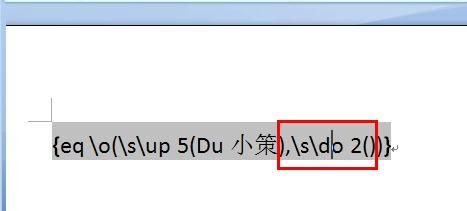 Word2007:巧用合并字符使文档变小