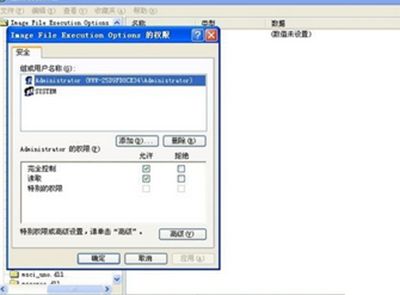office 2010安装出错的几个原因与解决方法
