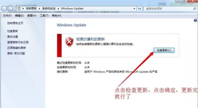 office 2010安装出错的几个原因与解决方法