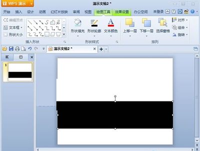用金山wps制作循环播放的胶片效果的简单方法!