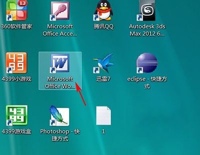word无法输入汉字解决方法
