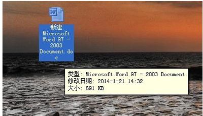 word打字后面的字消失的解决方法汇总