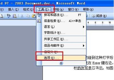 word打字后面的字消失的解决方法汇总