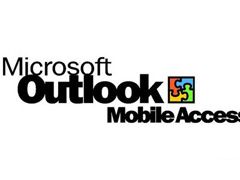 Outlook 2007怎么让邮件与短信的数据同步