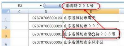 Excel:快捷输入有固定内容的数据