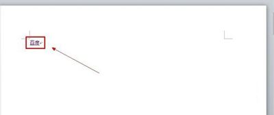 Word2010中添加超链接的技巧分享