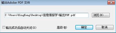 WPS 2012一键输出PDF文件功能如何操作