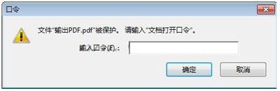 WPS 2012一键输出PDF文件功能如何操作